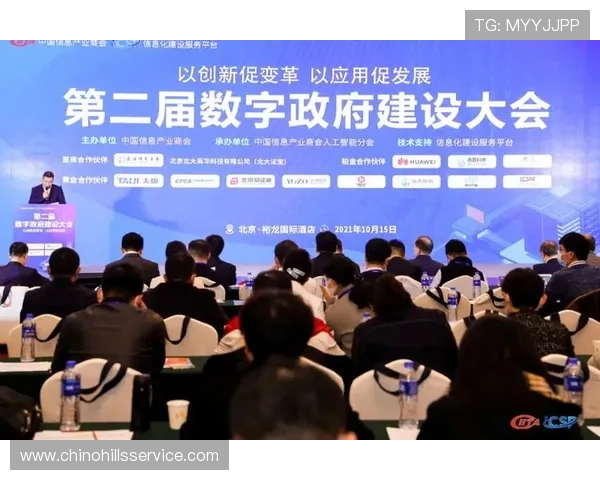 聚焦江苏省科技企业家推动创新驱动发展战略实践路径探索新篇章展 聚焦江苏省科技企业家推动创新驱动发展战略实践路径探索新篇章展