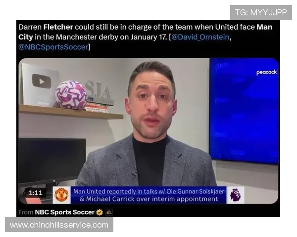 卡里克转正之路再遇挑战 候选名帅纷纷出局