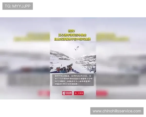 王心迪险胜夺冠中国冬奥第四金