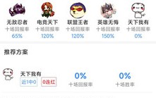 利物浦与伤病预防公司合作中韩日产字幕哈兰德一天要吃几顿饭